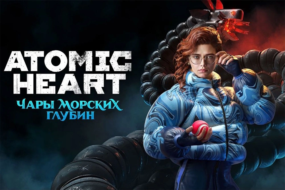 Atomic Heart «Чары морских глубин»