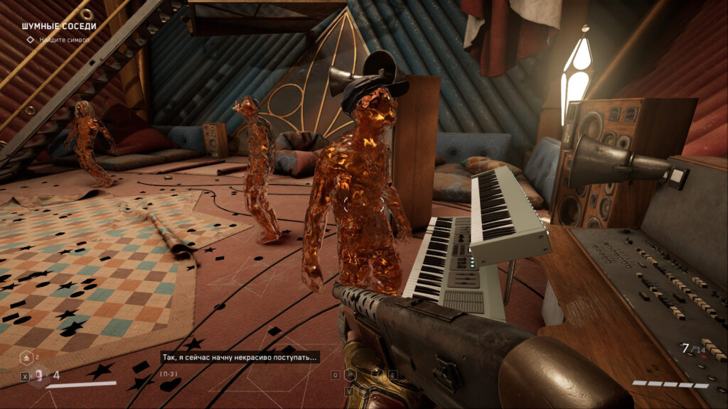 Atomic Heart: «Кровь на Хрустале»