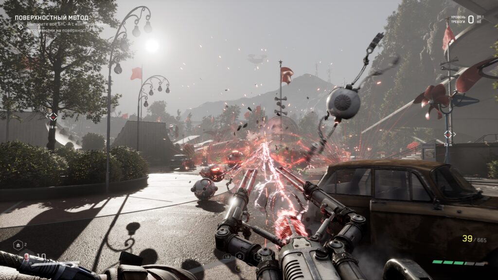 Atomic Heart «Инстинкт Истребления»