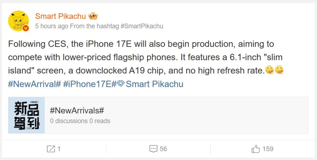 Слухи об iPhone 17e