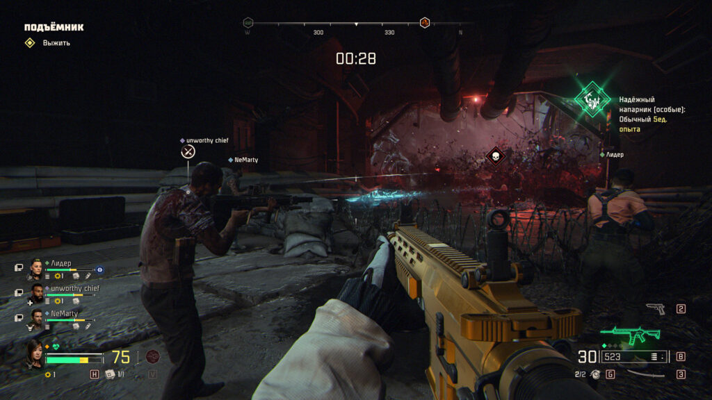 Геймплей John Carpenter’s Toxic Commando